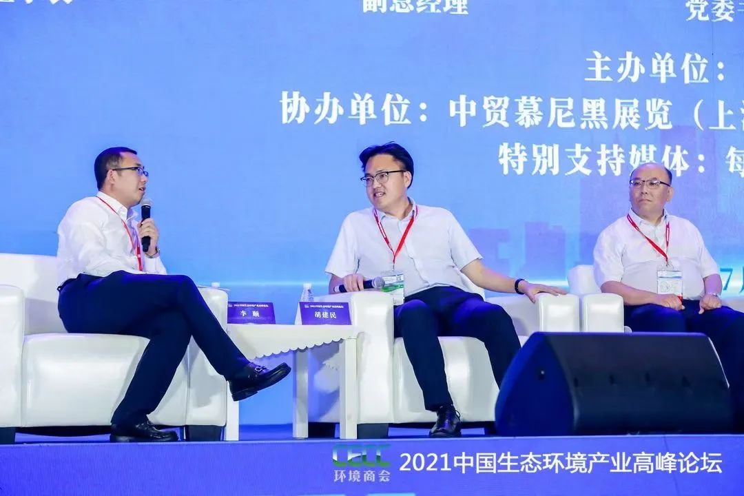 “十四五”雙碳目標(biāo)，且看雪浪環(huán)境如何布局