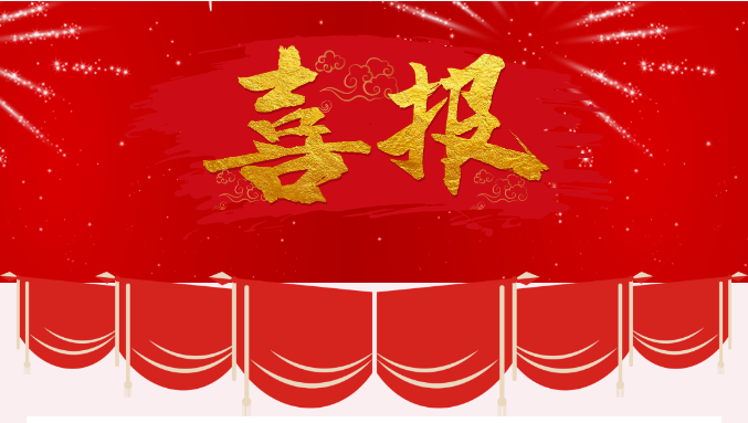 喜報|接連中標(biāo)！雪浪環(huán)境喜中兩項煙氣凈化項目